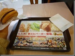 P1080900