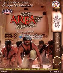 Nam areal ondina Kannada movie mp3 song  download or online play