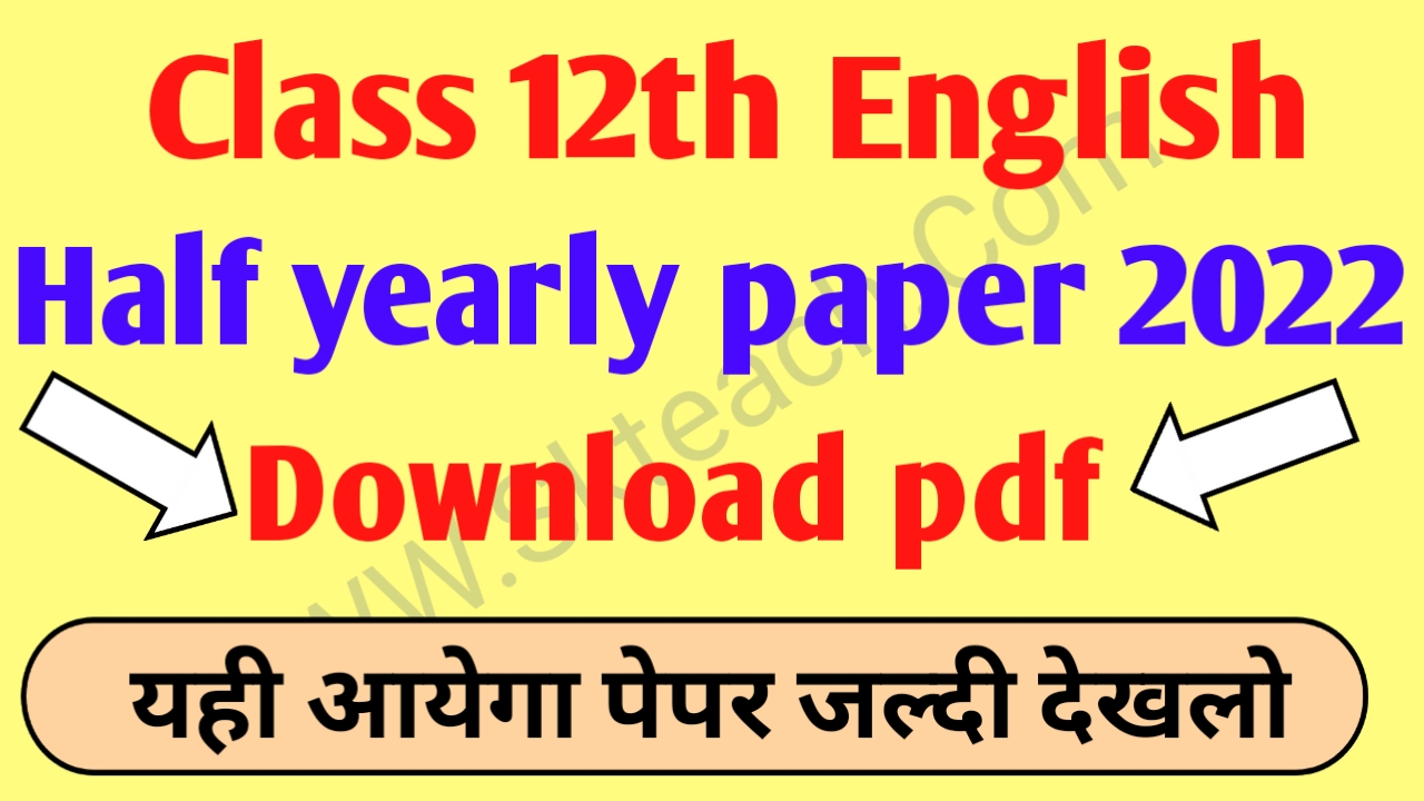 NCERT Solutions for Class 12 English Flamingo Chapter 5 Indigo