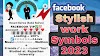 Facebook Stylish work Symbols for Vip account 2023 | Facebook stylish work Symbols 2023