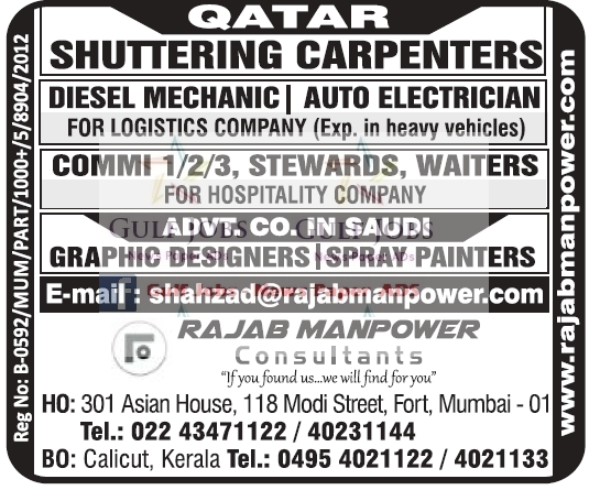 Qatar & Saudi Arabia Large Job Opportunities