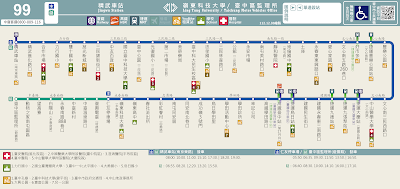 99路 / 99延　精武車站－好市多－嶺東科技大學 / 臺中區監理所