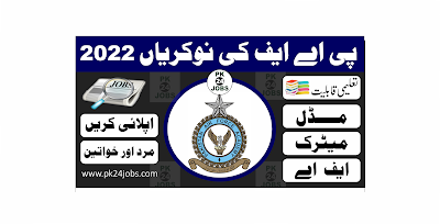 PAF Jobs 2022 – Government Jobs 2022