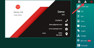 Visiting Card Kaise Banaye