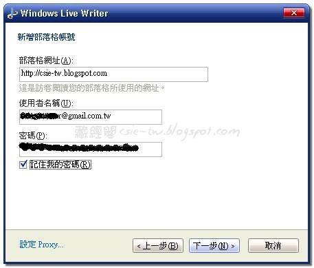 csie-tw.blogspot.com (4)