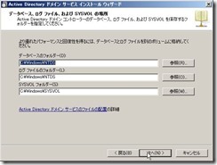 AD01_DC08r2_000017
