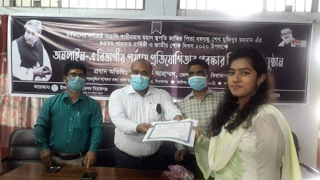 সিরাজগঞ্জে ইসলামিক ফাউণ্ডেশনের উদ্যাগে বিজয়ীদের মাঝে পুরস্কার বিতরণ