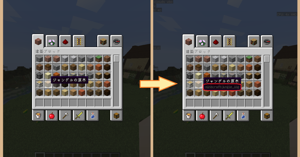 マイクラ ブロック Id 面白い ニュース マイクラ ブロック Id 面白い ニュース