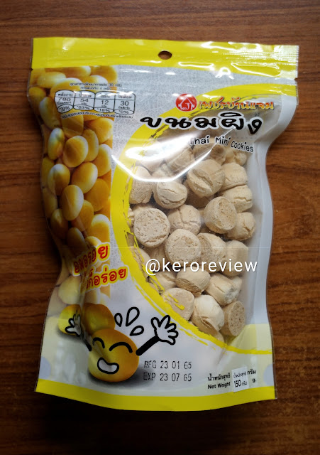 รีวิว เพชรบ้านแจม ขนมผิง (CR) Review Thai Mini Cookies, Petch Baan Jaem Brand.