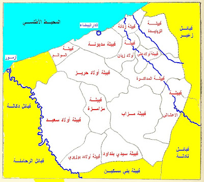 قبائــل الشاويــة