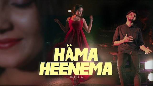 Hama Heenema(Lyrics) - Induja