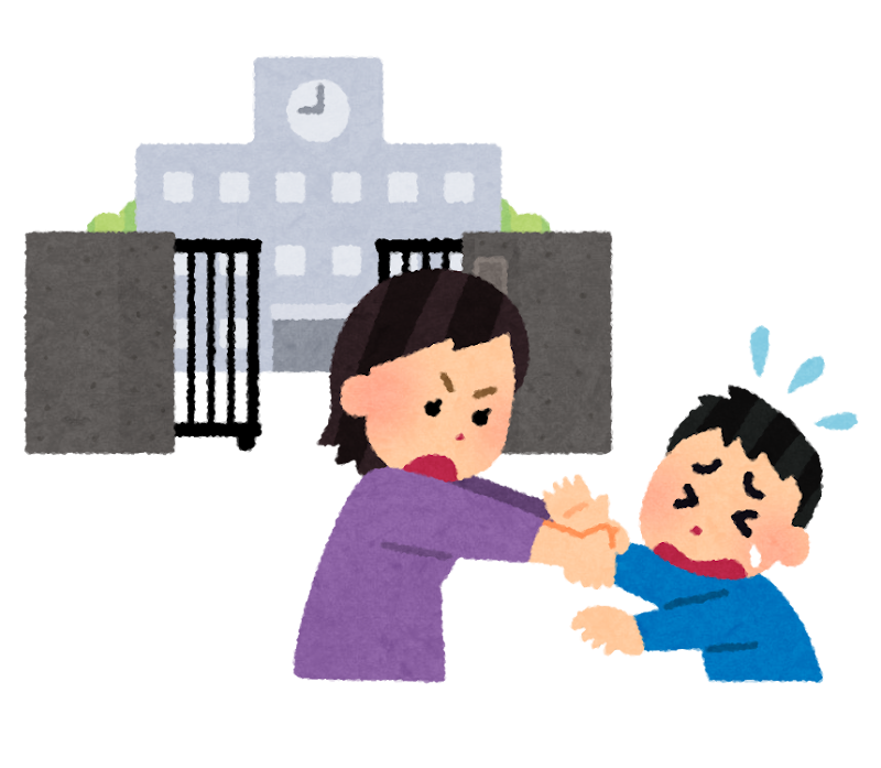 学校を嫌がる子供のイラスト 男の子 かわいいフリー素材集 いらすとや 学校を嫌がる子供のイラスト 男の子 かわいいフリー素材集 いらすとや