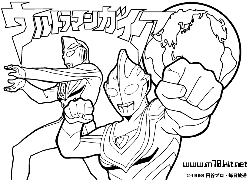 Free coloring pages of ultraman