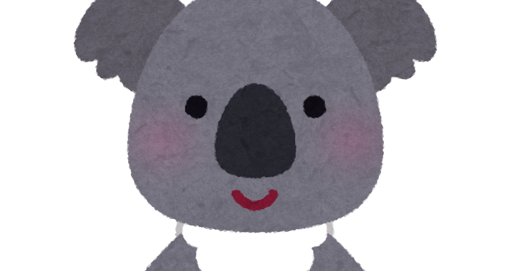 コアラのキャラクター かわいいフリー素材集 いらすとや