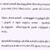 1 முதல் 5 ஆம் வகுப்பு வரை – மூன்றாம் பருவத் தேர்வு நடத்துதல் - வினாத்தாள் நகல் எடுத்தல் நிதி விடுவித்தல் - சார்பு - தொடக்கக் கல்வி இயக்குநரின் செயல்முறைகள்