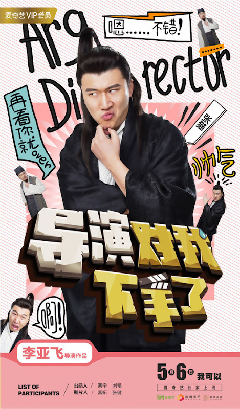 Arg Director China Web Drama