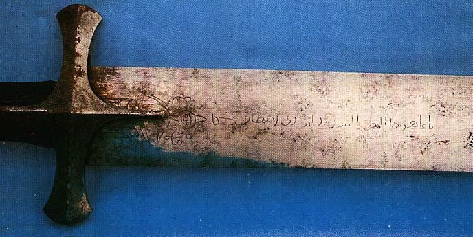 24+ Pedang Nabi Muhammad, Paling Baru!