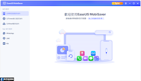 EaseUS MobiSaver for iOS