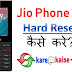 Jio Phone hard Reset or Refresh kaise kare?