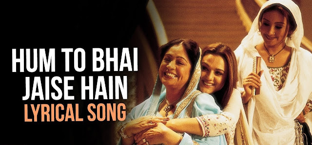 Hum to bhai jaise hain lyrics in hindi - Lata Mangeshkar