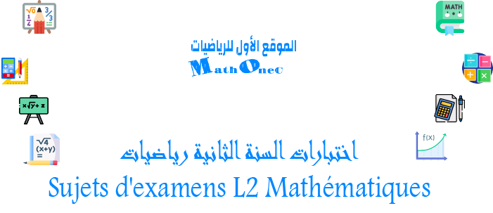 Sujets d'examens et Corrigés 2éme année Licence Mathématiques