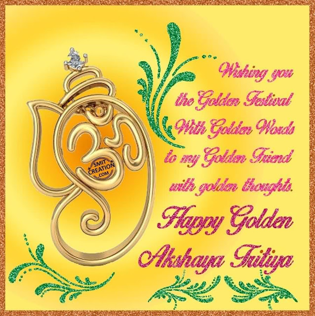   Akshaya Tritiya 2017 WhatsApp Messages