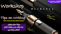 Writing Workshop Image