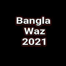 Bangla waz mahfil 2021