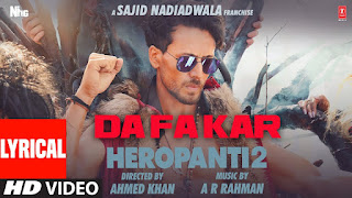 दफा कर Dafa Kar Lyrics