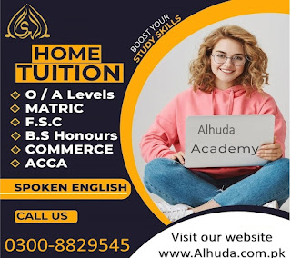 Spoken home tutor in Multan || best spoken home tutor in Multan