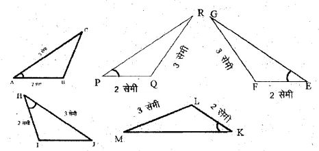 Solutions Class 6 गणित Chapter-13 (त्रिभुज)