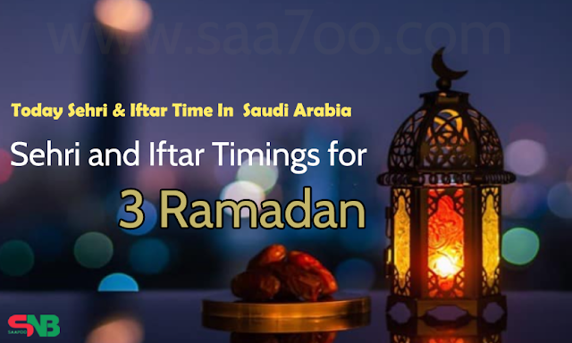 Sehri and Iftar Timings for 3 Of Ramadan