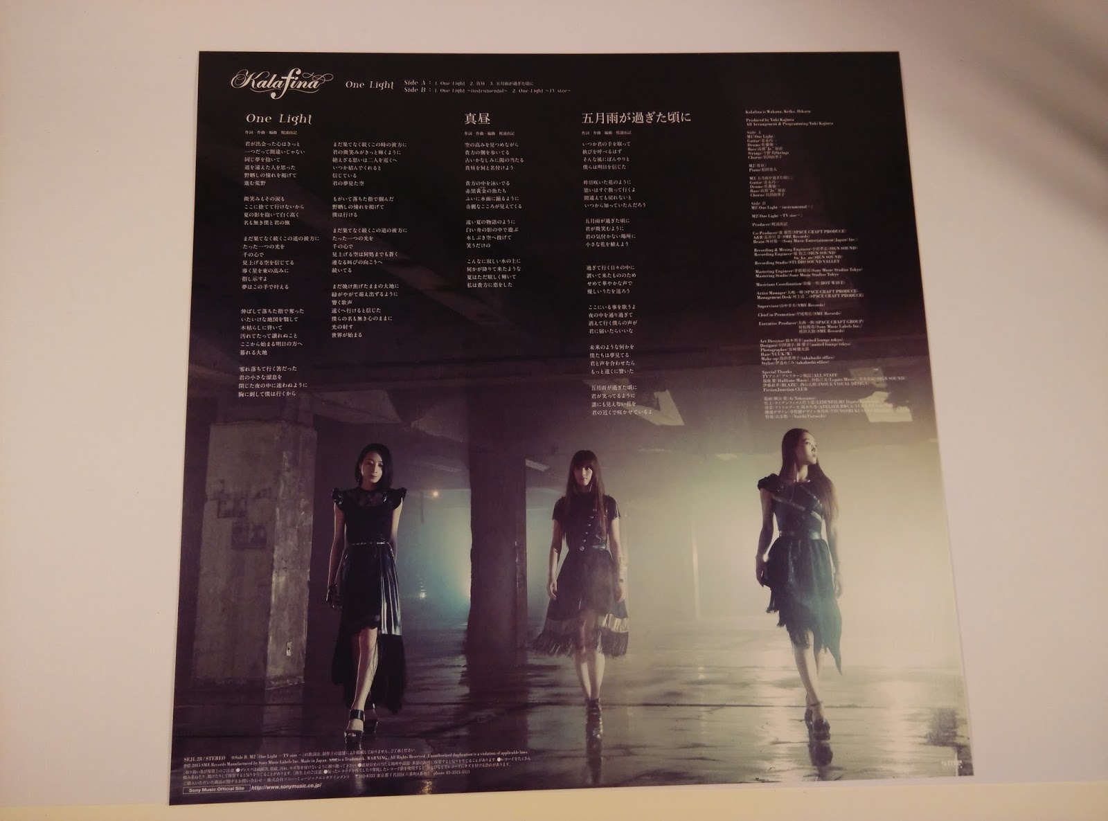 Just Me Kalafina One Light Vinyl Analog Unboxing Just Me Kalafina One Light Vinyl Analog Unboxing