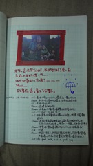 P1140243