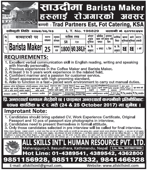 Jobs in Saudi Arabia for Nepali, Salary Rs 50,346