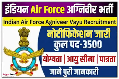 Indian Air Force Agniveer Vayu Recruitment, IAF Agniveer TOD Group X Y Vacancy Notification, IAF Agniveer Recruitment, भारतीय वायु सेना अग्निवीर भर्ती, Indian Air Force Vacancy 2023, भारतीय वायु सेना अग्निवीर वैकेंसी, भारतीय वायुसेना अग्निवीर वायु भर्ती के लिए नोटिफिकेशन जारी, Indian Air Force Agniveer Bharti, IAF Agniveer Recruitment
