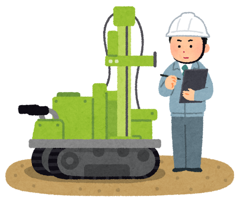 地盤調査のイラスト かわいいフリー素材集 いらすとや 地盤調査のイラスト かわいいフリー素材集 いらすとや