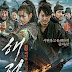 Review Korean Movie : The Pirates