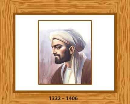 Famous Islamic Names In History / Islam History: Islamic ...
