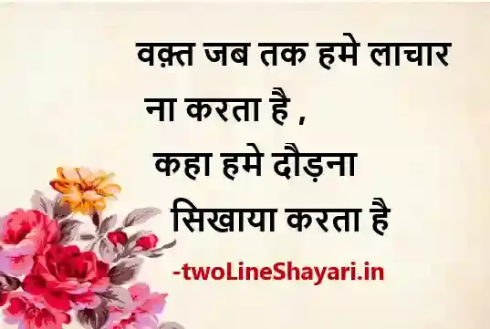 best ghalib shayari photo in hindi, best ghalib shayari image hd, best ghalib shayari photo, best ghalib shayari photo hd