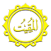 Al-Muqit