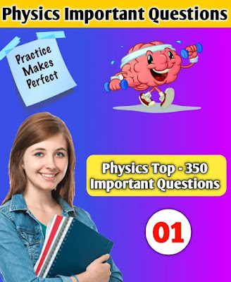 Physics Important Questions