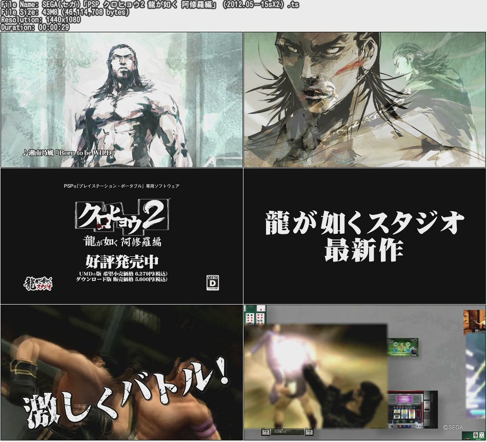 セガ Sega 龍が如く2 Ps2ソフト Slpm 6660 セガ 価格比較 坪井メーガンのブログ セガ Sega 龍が如く2 Ps2ソフト Slpm 6660 セガ 価格比較 坪井メーガンのブログ