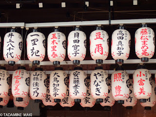 Paper lanterns, Kyoto