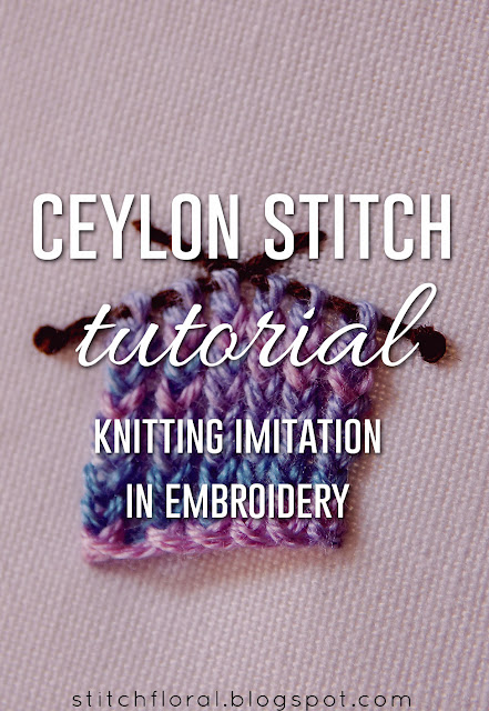 ceylon stitch tutorial