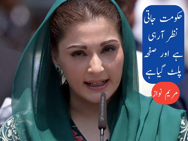 ﮐﯿﺎ ﺍﻧﺘﻘﺎﻡ ﮐﯽ ﺁﮒ ﻭﺍﻗﻌﯽ ﺍﺗﻨﺎ ﺍﻧﺪﮬﺎ ﮐﺮﺩﯾﺘﯽ ﮨﮯ ﮐﮧ ﺍﻧﺴﺎﻥ ﺍﭘﻨﮯ ﮨﻮﺵ ﻭ ﺣﻮﺍﺱ ﮐﮭﻮ بیٹھے؟