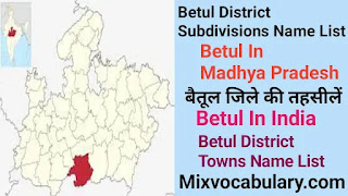 Betul district subdivisions name list