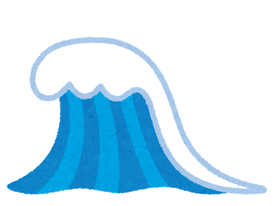 海 波 イラスト 無料 541336-海 波 イラスト 無料