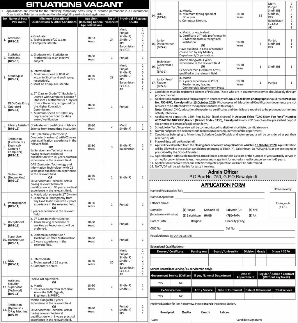 Government Organization Jobs 2020 For Assistant, Statistical Assistant, Steno Typist, Data Entry Operator DEO and more