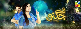 Jugnoo Episode 7 on Hum TV in High Quality 29th May 2015